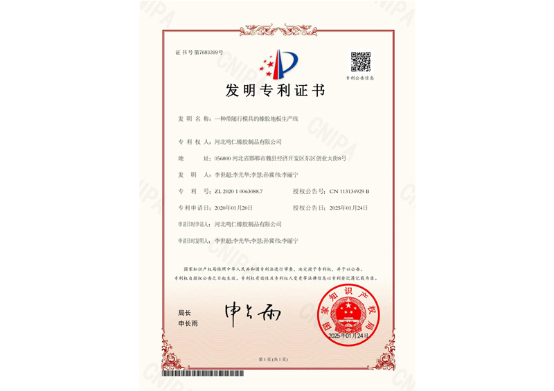 發(fā)明專利