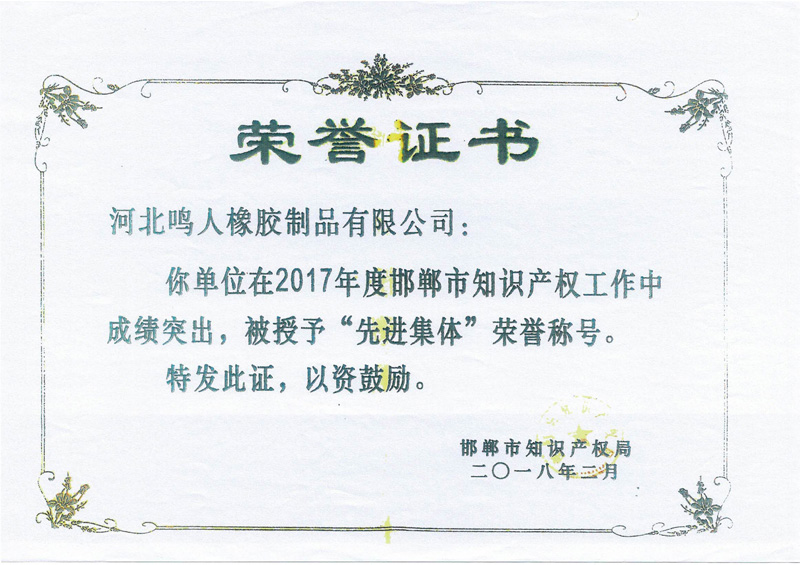 市級證書