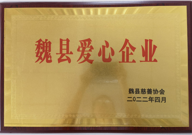 縣級證書