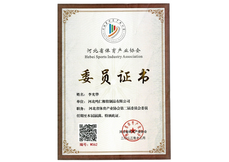 個人榮譽(yù)證書