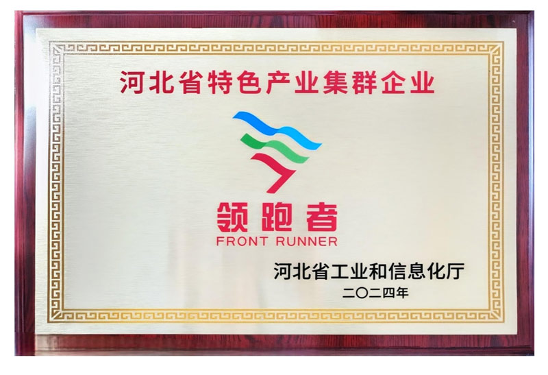 省級證書